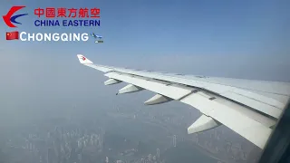 MU5423 /A330-200/ CKG Approach and Landing
