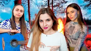 ТРИО СТРИМ У КОСТРА 🔥ДЕВЧОНКИ ПОЮТ ДЛЯ ВАС ❤️❤️❤️