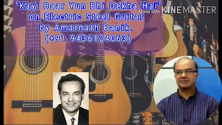 Kayi Baar Yun Bhi Dekha // Mukesh // Instrumental Cover// Amarnath Banik // Electric Steel Guitar.