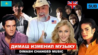 «Dimash изменил музыку» - Американский эксперт о Димаше Кудайбергене / Infoartist JK из США