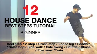 12 House Dance Best Steps Tutorial | NAMES & TIPS