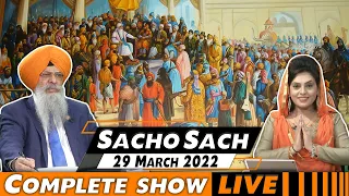 Sacho Sach 🔴 LIVE with Dr.Amarjit Singh - March 29, 2022 (Complete Show)