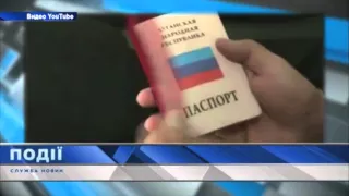 Не нужен мне паспорт ЛНРский