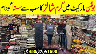 Bedsheet Wholesale Market | Bolton Market Karachi | Pashmina Shawl | Designer Shawls