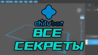 Chitubox для начинающих. Поддержки. О слайсере для 3D печати