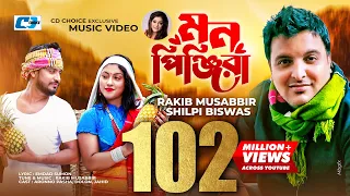 Mon Pinjira | মন পিঞ্জিরা | Rakib Musabbir | Shilpi Biswas | Official Music Video | Bangla Hits Song