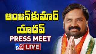 Congress Anjan Kumar Yadav Press Meet LIVE - TV9