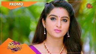 Thirumagal - Promo | 21 July 2021 | Sun TV Serial | Tamil Serial