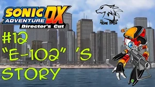 Прохождение Sonic Adventure DX #12 - История E-102 γ