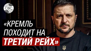 «Мир проспал возрождение нацизма» - Зеленский в День победы во Второй мировой войне