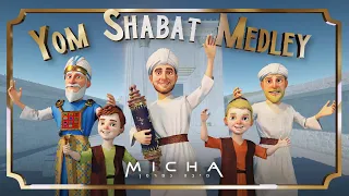 Yom Shabat Medley with Micha Gamerman (Official Animation Video) | מחרוזת יום שבת - מיכה