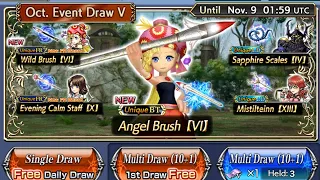 Free & Multi-draw Tickets Only Relm FR BT [DFFOO GL]