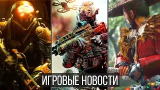 Игровые Новости — Modern Warfare 4, Bloodborne 2, Fallout 76 улучшат, The Elder Scrolls 6, Anthem