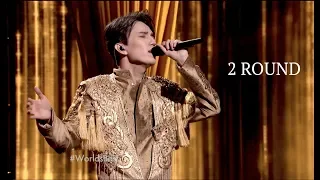 The World's Best - Dimash "All By Myself". 2nd  Round.