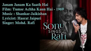 Janam Janam Ka Saath | Mohd. Rafi | Shankar-Jaikishan | Hasrat Jaipuri | Tumse Achha Kaun Hai - 1969