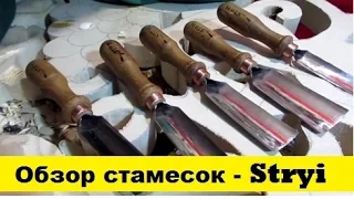 Стамески по дереву, обзор