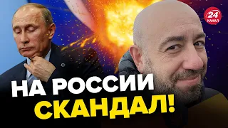 🔥Слили тайный разговор о ПУТИНЕ! / Такого не ожидал никто @RashkinReport