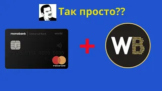 Monobank + 1800 грн | P2P | Заробіток