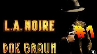 L.A.Noire (#1) - Док Браун заступает на вахту (gameplay, прохождение)