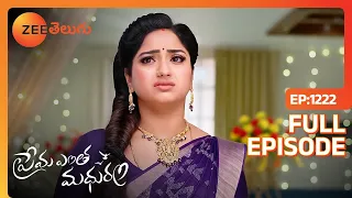 మా ఇంట్లో Servants కూడా మంచి వాళ్ళు | Prema Entha Maduram | Full Ep 1222 | Zee Telugu | 05 Apr 2024