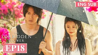 ENG SUB《夏花 The Forbidden Flower》EP18——言承旭，徐若晗 | 腾讯视频-青春剧场