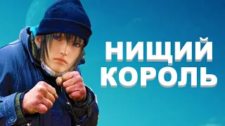 в двух словах про FINAL FANTASY 15