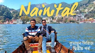 Nainital | Kumaon  2021 (Part 2) | Nainital Tour Plan hotel | Nainital boating | Naina Devi Temple
