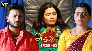 Azhagu - Tamil Serial | அழகு | Episode 653 | Sun TV Serials | 11 Jan 2020 | Revathy