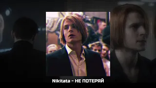 Сергей Разумовский playlist