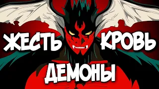 УЖАСЫ Аниме Амон: Апокалипсис Человека-Дьявола