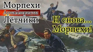 Героическая оборона Малой земли и её герои: Куников, Зубков, Брежнев, Савицкий, Ботылёв.