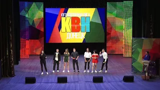 КВН ЮВЛ 2019 08 07  Летний кубок