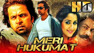 Meri Hukumat (HD) (Vathiyar) - Hindi Dubbed Action Full Movie | Arjun, Mallika Kapoor, Vadivelu