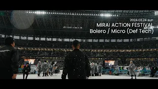 Bolero / Micro (Def Tech) / 2024.03.24 sun 未来アクションフェス（MIRAI ACTION FESTIVAL）@国立競技場