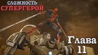 The Amazing Spider-Man / Новый Человек-Паук (Глава 11: Такова моя судьба) 1080p/60