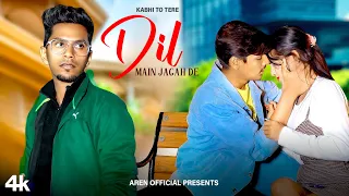 Kabhi To Tere Dil Mane Jagah De | Offical Song | Aren Official | 4k video | Sad LoveStory