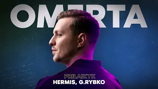 OMERTA - PRILAIKYK feat. HERMIS & G. RYBKO (DELUXE VERSION)