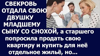 Истории из жизни Свекровь отдала свою двушку младшему сыну со снохой, а