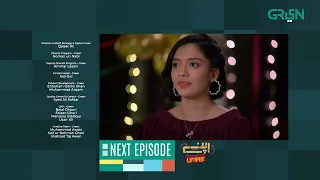 Apney Hee Tou Hain | Episode 08 | Teaser | Khalid Anam | Sohail Sameer | Green TV Entertainment
