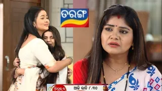 Sindurara Adhikara ll 23rd January 2024 ll Episodec promo ll Sushmita Das ll Tarang Tv show