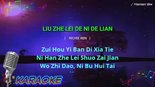 Liu zhe lei de ni de lian - karaoke no vokal ( RICHIE REN ) cover to lyrics pinyin