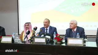 وجدة عاصمة التقافة العربية