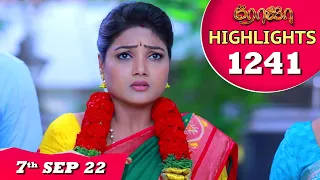 ROJA Serial | EP 1241 Highlights | 7th Sep 2022 | Priyanka | Sibbu Suryan |Saregama TV Shows Tamil