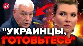 🤡У студії СКАБЄЄВОЇ експерт влаштував ІСТЕРИКУ / Благає БОМБИТИ всю УКРАЇНУ