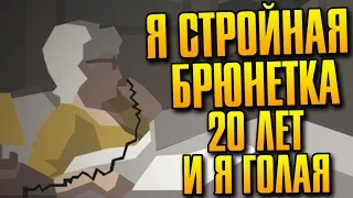 СТАРАЯ ШЛЮХА - This Is The Police #12