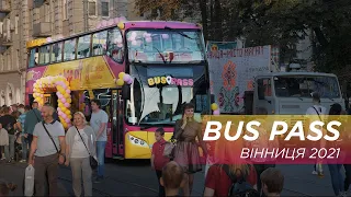 BUSPASS День міста | Вінниця 2021