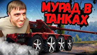 Билли нагибает и троллит в укрепах #139 - Приколы WoT