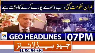 Geo News Headlines Today 07 PM | Petrol Price | 15th May 2022
