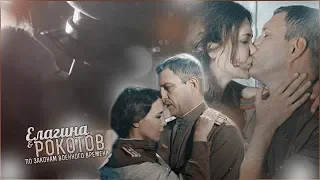 ✘ По законам военного времени ✘ [3 сезон]