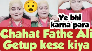 kiya kiya Karna Para Es Kelly 😇Nosheen multani Chahat Fathe Ali Khan#pakistanivlogger